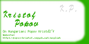 kristof popov business card
